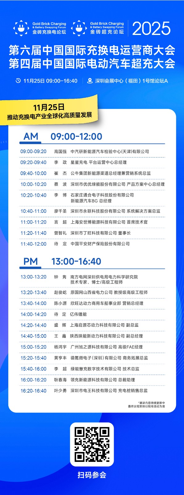 微信图片_20251111215650_341_175.jpg